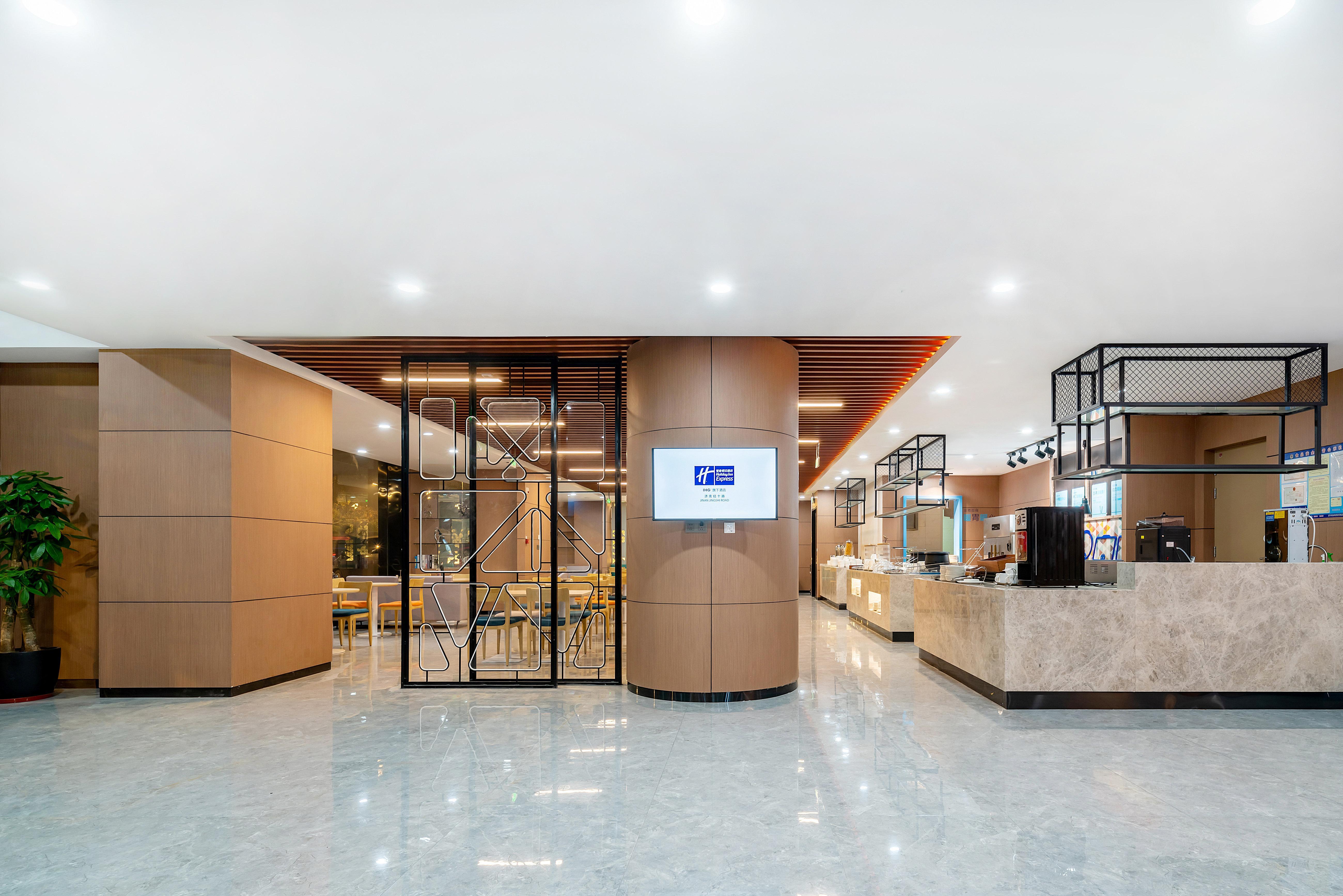 Holiday Inn Express Jinan Jingshi Road, An Ihg Hotel Ngoại thất bức ảnh